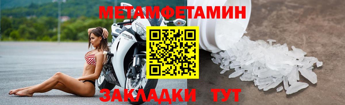 Сафоново  Амфетамин VHQ  Амфетамин  Вход с VPN 