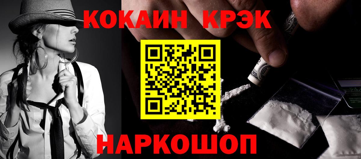 Cocaine Боливия Сафоново