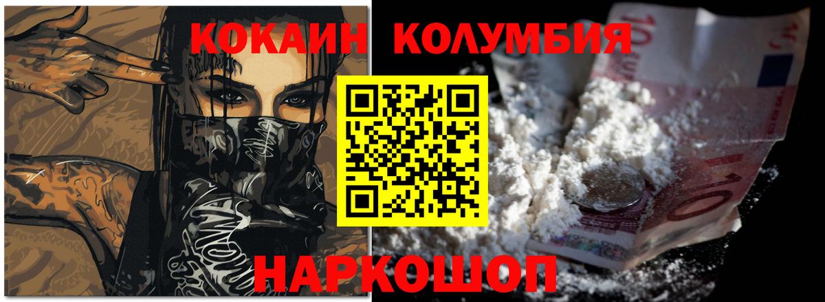 НБОМе  COCAIN  Мефедрон кристаллы  Бошки Шишки  Вход с VPN  Альфа ПВП СК   МДМА  ГАШ  Героин  Сафоново  Гашиш 