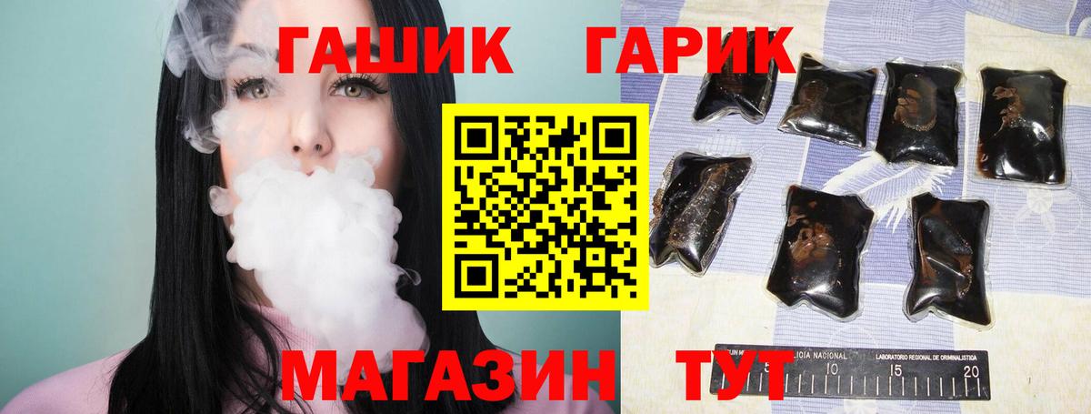 Сафоново  ГАШ гарик  Вход с VPN  ГАШ  ГАШ гарик 