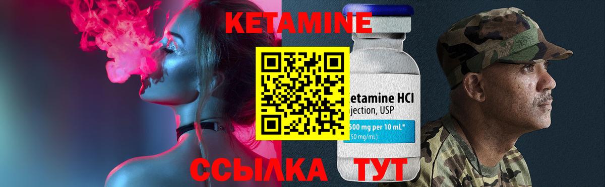 дарк нет формула  Вход с VPN  Кетамин VHQ  Сафоново  КЕТАМИН ketamine 
