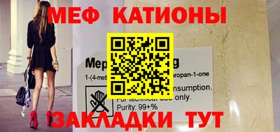 таблы Обнинск