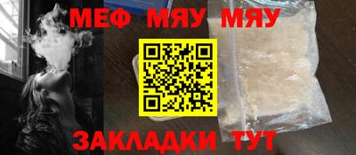 прущий лед Обь