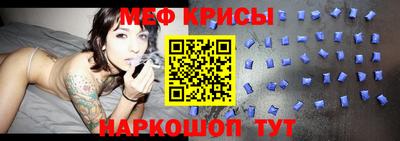 прущий лед Обь