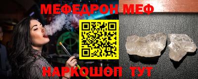 таблы Обнинск