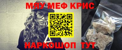 прущий лед Обь