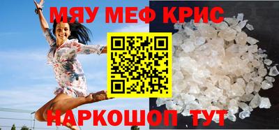 таблы Обнинск