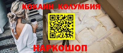 прущий лед Обь