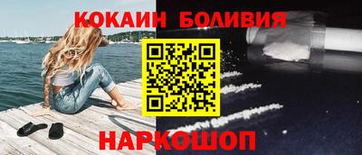 прущий лед Обь