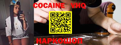 прущий лед Нягань