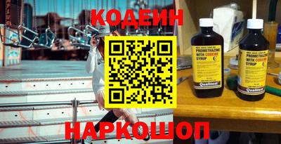 прущий лед Обь