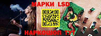прущий лед Обь