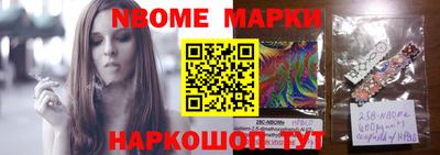 прущий лед Обь