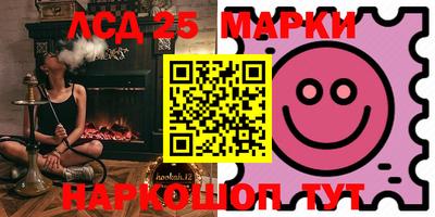 прущий лед Нягань