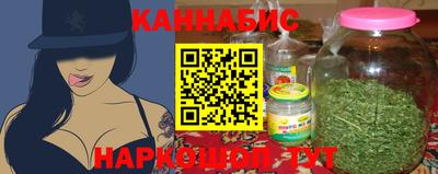 таблы Обнинск