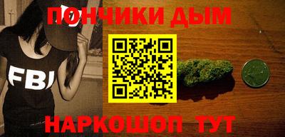 таблы Обнинск