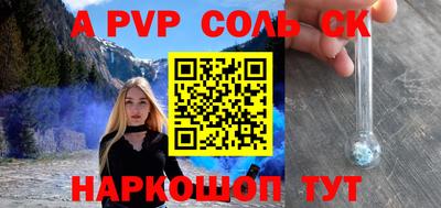 прущий лед Нягань