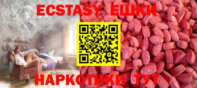 прущий лед Нягань