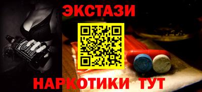 прущий лед Нягань