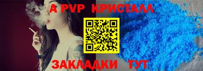 таблы Обнинск
