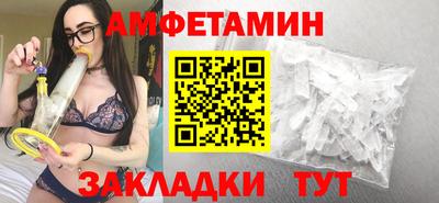 таблы Обнинск