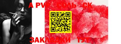 прущий лед Обь
