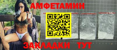 прущий лед Обь
