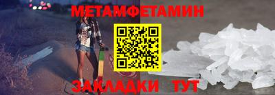 таблы Обнинск