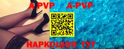 прущий лед Обь