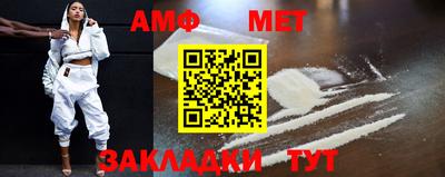 таблы Обнинск