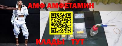 прущий лед Обь