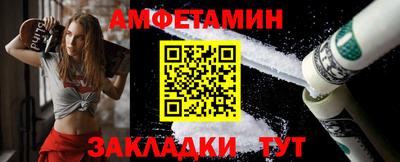 таблы Обнинск