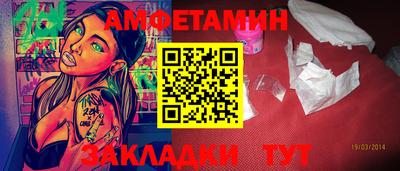 прущий лед Обь