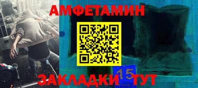 таблы Обнинск