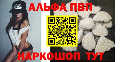 таблы Обнинск