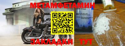 прущий лед Обь