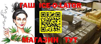прущий лед Нягань