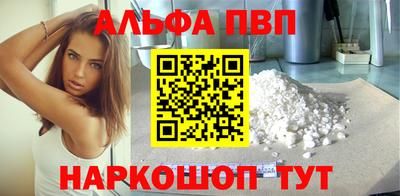 таблы Обнинск