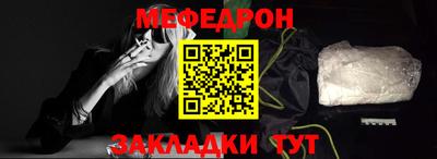 таблы Обнинск