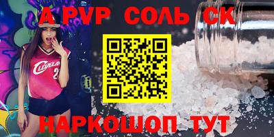 прущий лед Нягань