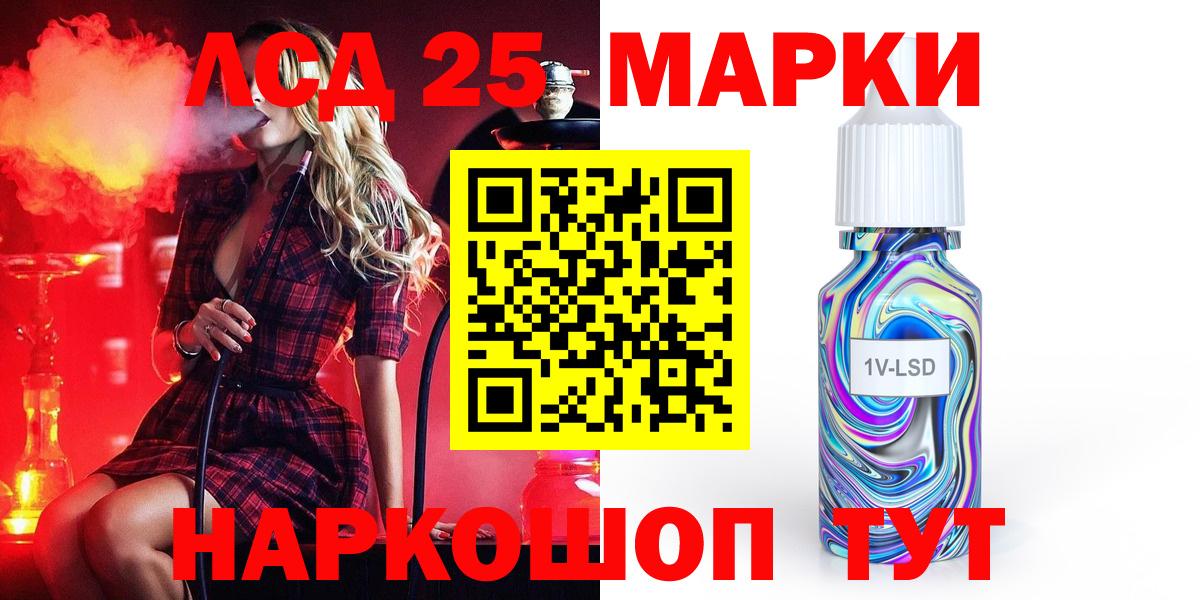 ЛСД экстази ecstasy Сафоново
