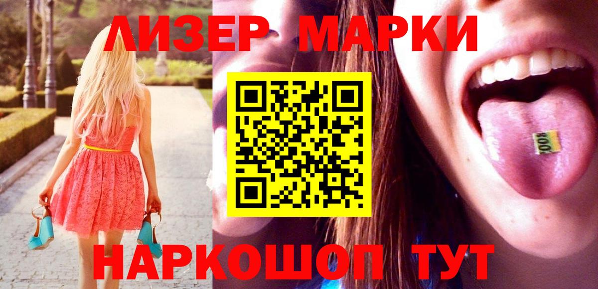 LSD-25 экстази ecstasy  Лсд 25 экстази ecstasy  Сафоново  Вход с VPN 