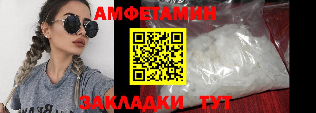 Первитин мет Сафоново