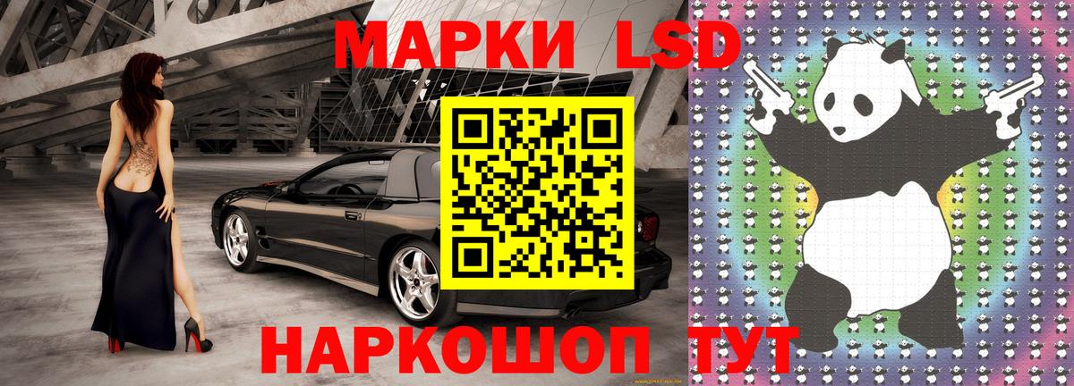 Сафоново  Марки N-bome 1500мкг  Вход с VPN 