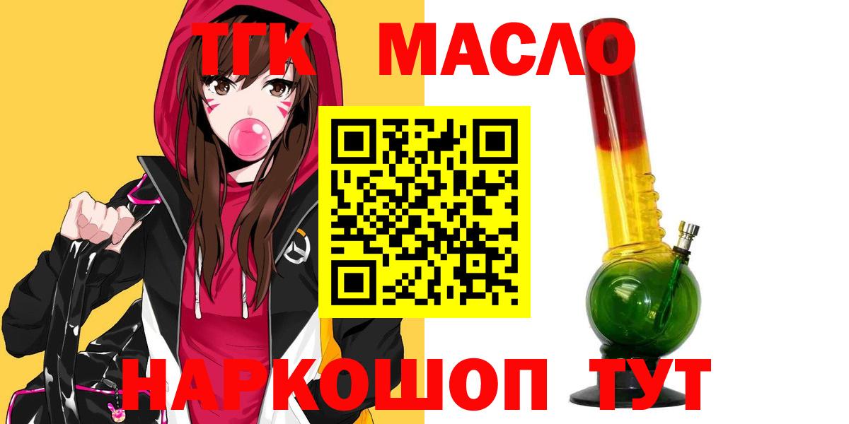 Сафоново  ТГК концентрат  Вход с VPN 