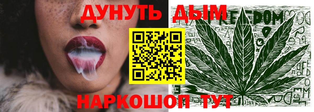 Сафоново  Каннабис семена  Вход с VPN  Каннабис планчик  Каннабис VHQ  МАРИХУАНА план 